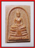 หลวงพ่อโสธร(2965)